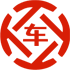 饶河昇腾云汽车抵押贷款公司 